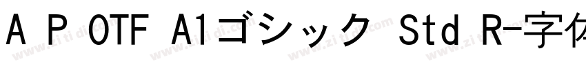 A P OTF A1ゴシック Std R字体转换